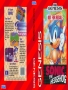 Sega  Genesis&nbsp; - &nbsp;Sonic the Hedgehog (4)